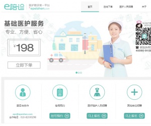 Illustration de l'article L'économie collaborative et le jobbing arrivent en Chine