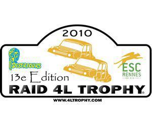 Illustration de l'article 4L Trophy : traversée du détroit de Gibraltar