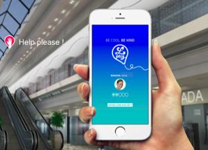 Illustration de l'article Lpliz : une application pour aider les personnes handicapées
