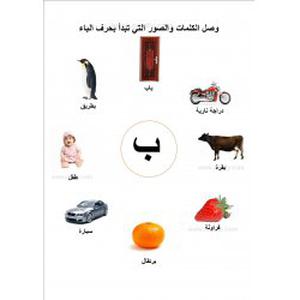 cours d'anglais pour enfants