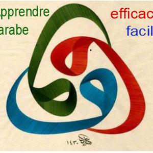 Photo de langue arabe Bordeaux 