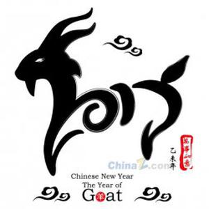 cours de chinois