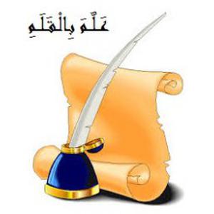 Enseignant de langue arabe pour enfants et adultes de tous les niveaux à Choisy-le-Roi