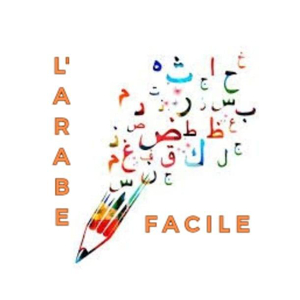 Cours d'arabe sur Lille/en visio