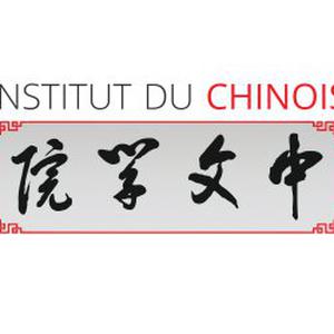 Photo de INSTITUT DU CHINOIS