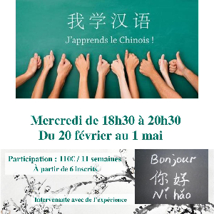 Photo de Ateliers Pluriculturels