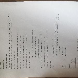 Assistante de vie aux familles