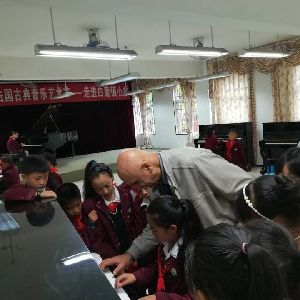 Cours de piano à domicile.