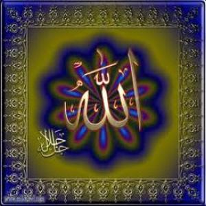 Photo de AlQalam